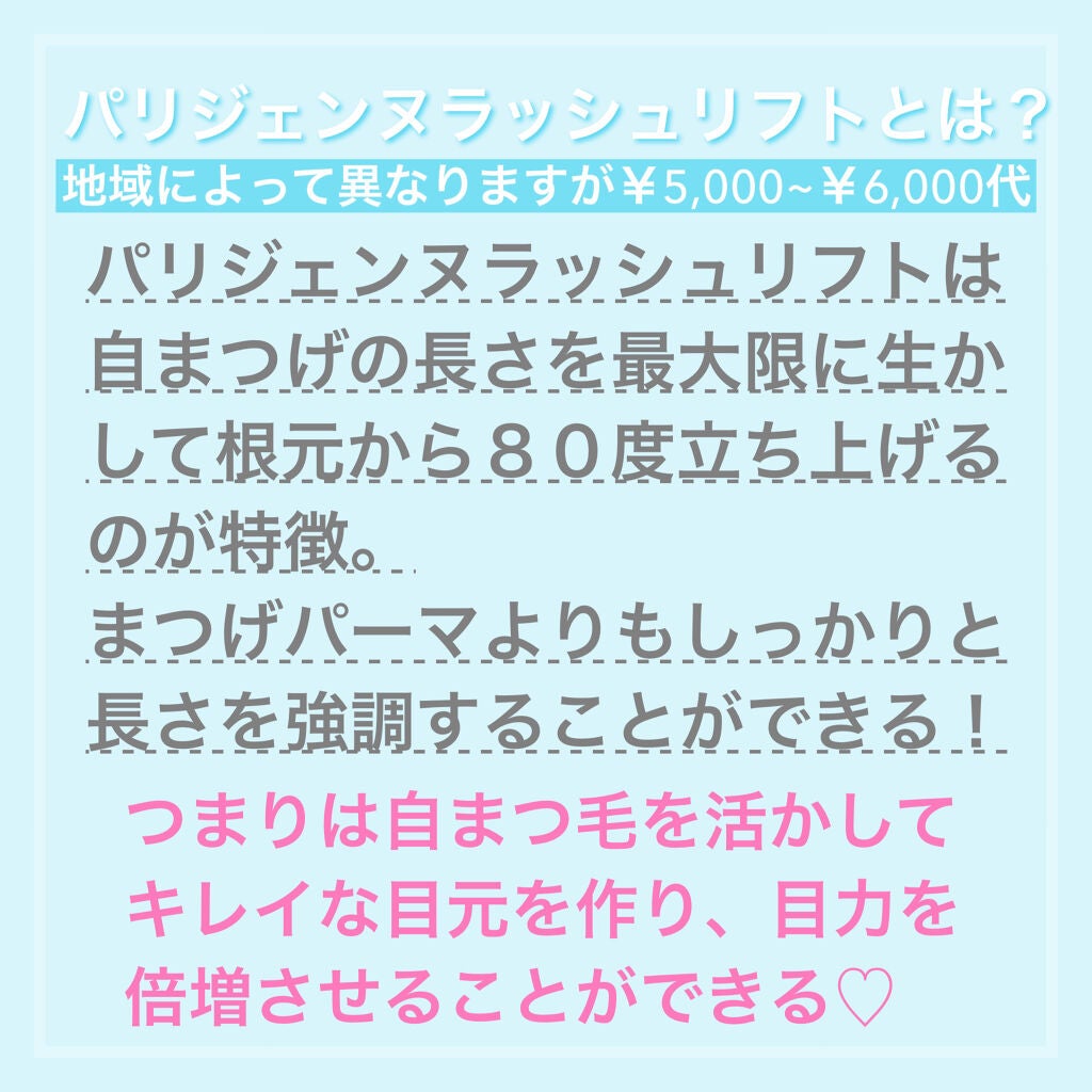 アイラッシュカーラー /SHISEIDO/ビューラーを使ったクチコミ(4枚目)
