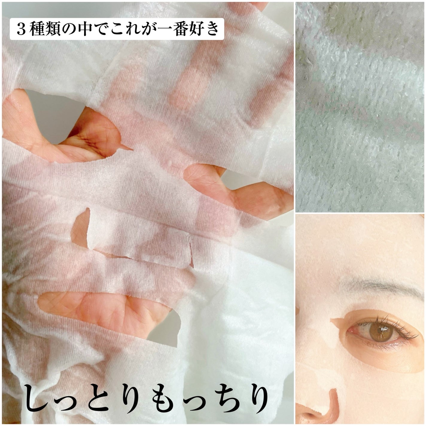BIRCH 70 MOISTURE BOOSTING SERUM MASK/Anua/シートマスク・パックを使ったクチコミ(3枚目)