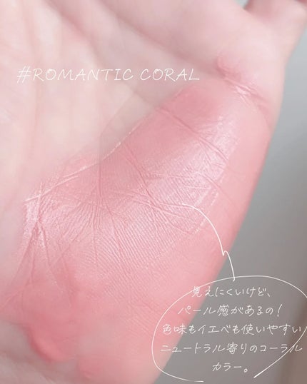 ハイパーフィットカラーセラム/FEEV/ジェル・クリームチークを使ったクチコミ(4枚目)