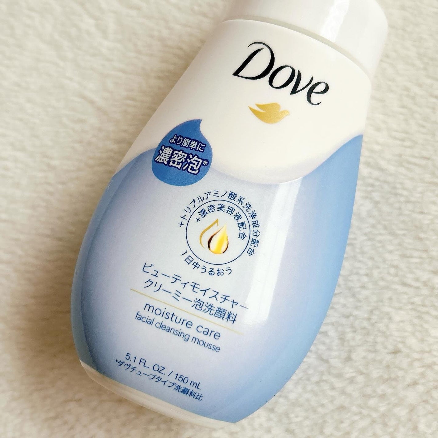 ビューティモイスチャー クリーミー泡洗顔料/ダヴ/泡洗顔を使ったクチコミ(2枚目)