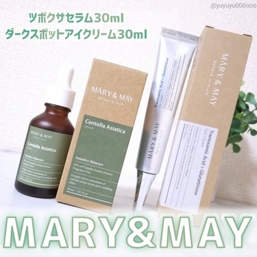 ツボクサエキスセラム/MARY&MAY/美容液を使ったクチコミ（2枚目）