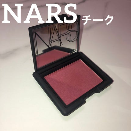 ブラッシュ/NARS/パウダーチークを使ったクチコミ(1枚目)