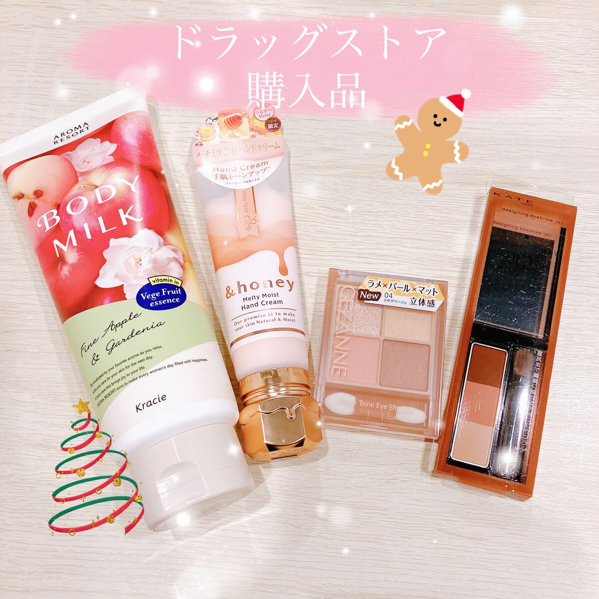 ケイト デザイニングアイブロウ3D/KATE/パウダーアイブロウを使ったクチコミ（1枚目）