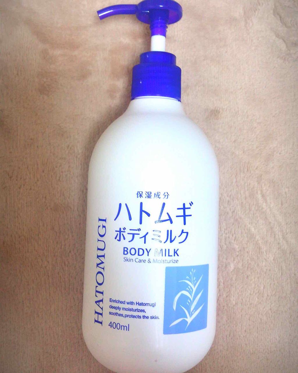 ハトムギボディミルク/麗白/ボディミルクを使ったクチコミ(1枚目)