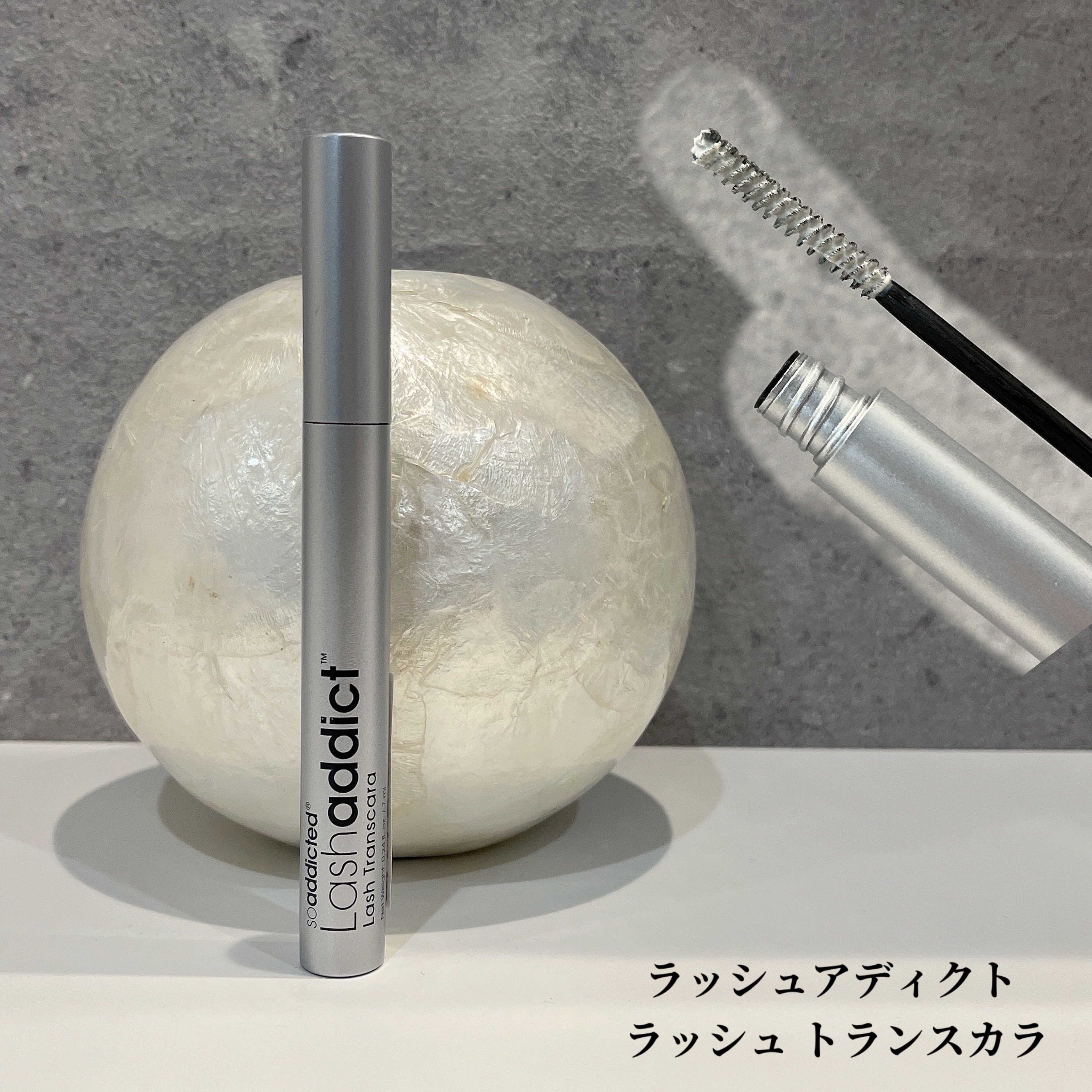 ラッシュアディクト ラッシュ トランスカラ/soaddicted/マスカラ下地を使ったクチコミ（1枚目）