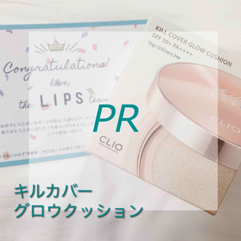 キル カバー グロウ クッション/CLIO/クッションファンデーションを使ったクチコミ(1枚目)