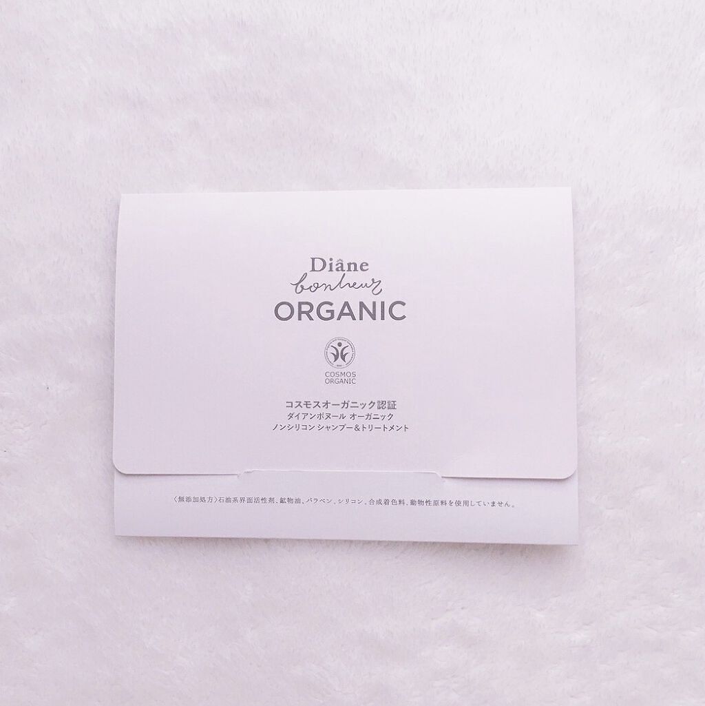 オーガニック ダメージリペア シャンプー／トリートメント ローズ＆ネロリの香り/ダイアン/市販シャンプーを使ったクチコミ（1枚目）