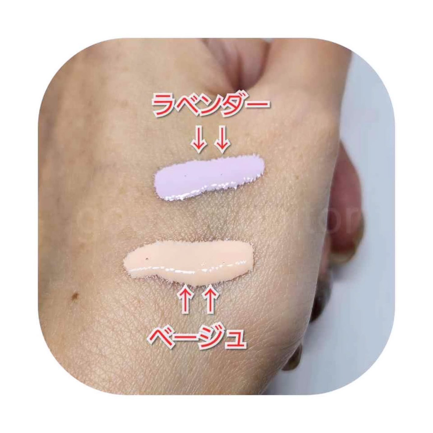 good.monitor on LIPS 「#mediaKaneboから商品提供を頂きました。#メディ..」(3枚目)