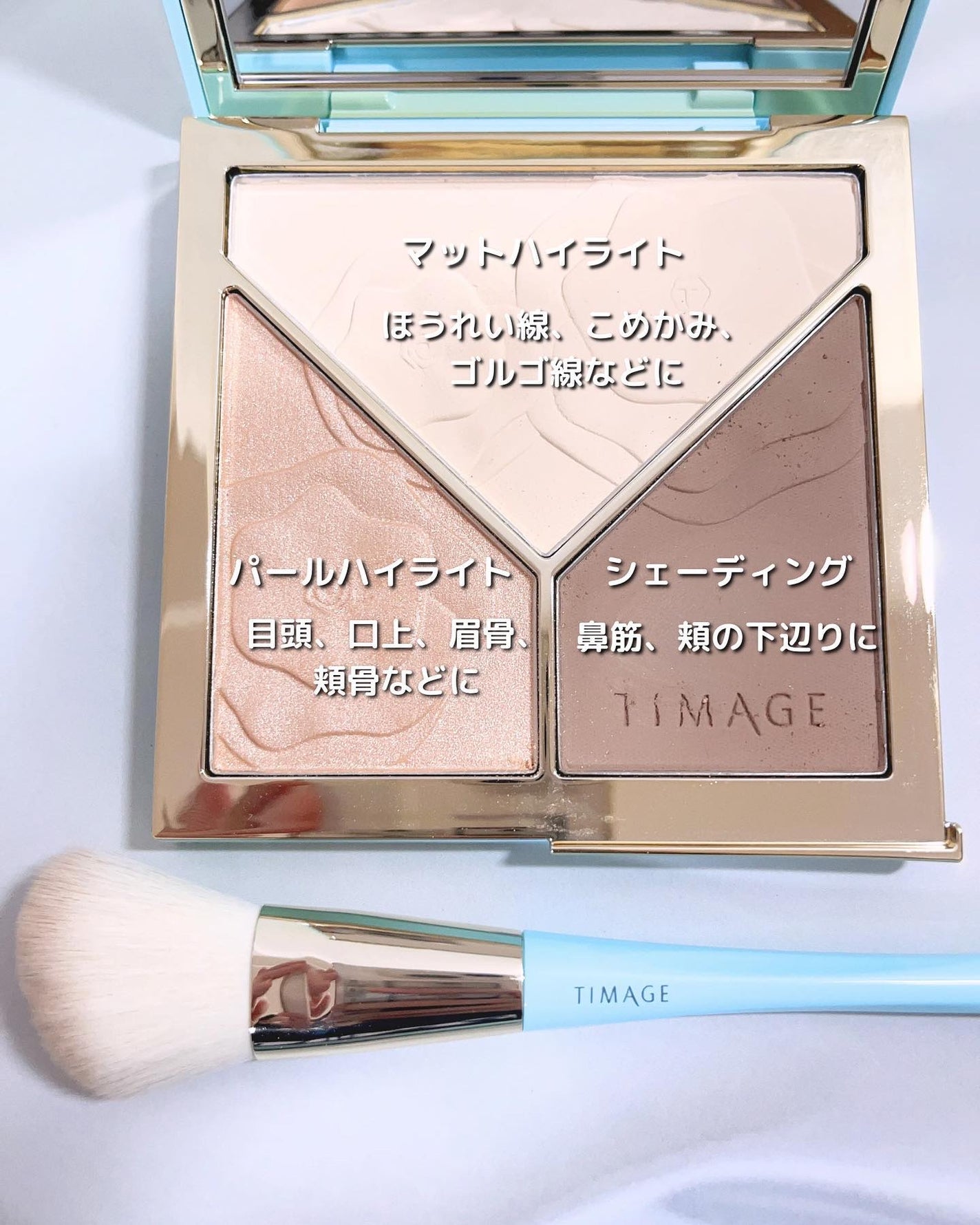 ハイライトシェーディングパレット/TIMAGE/パウダーハイライトを使ったクチコミ(4枚目)