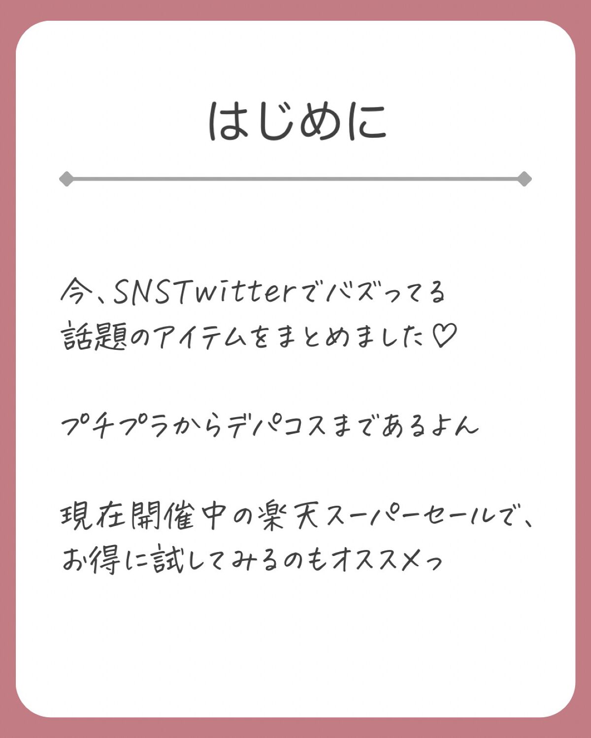 CICA デイリースージングマスク/VT/シートマスク・パックを使ったクチコミ（2枚目）