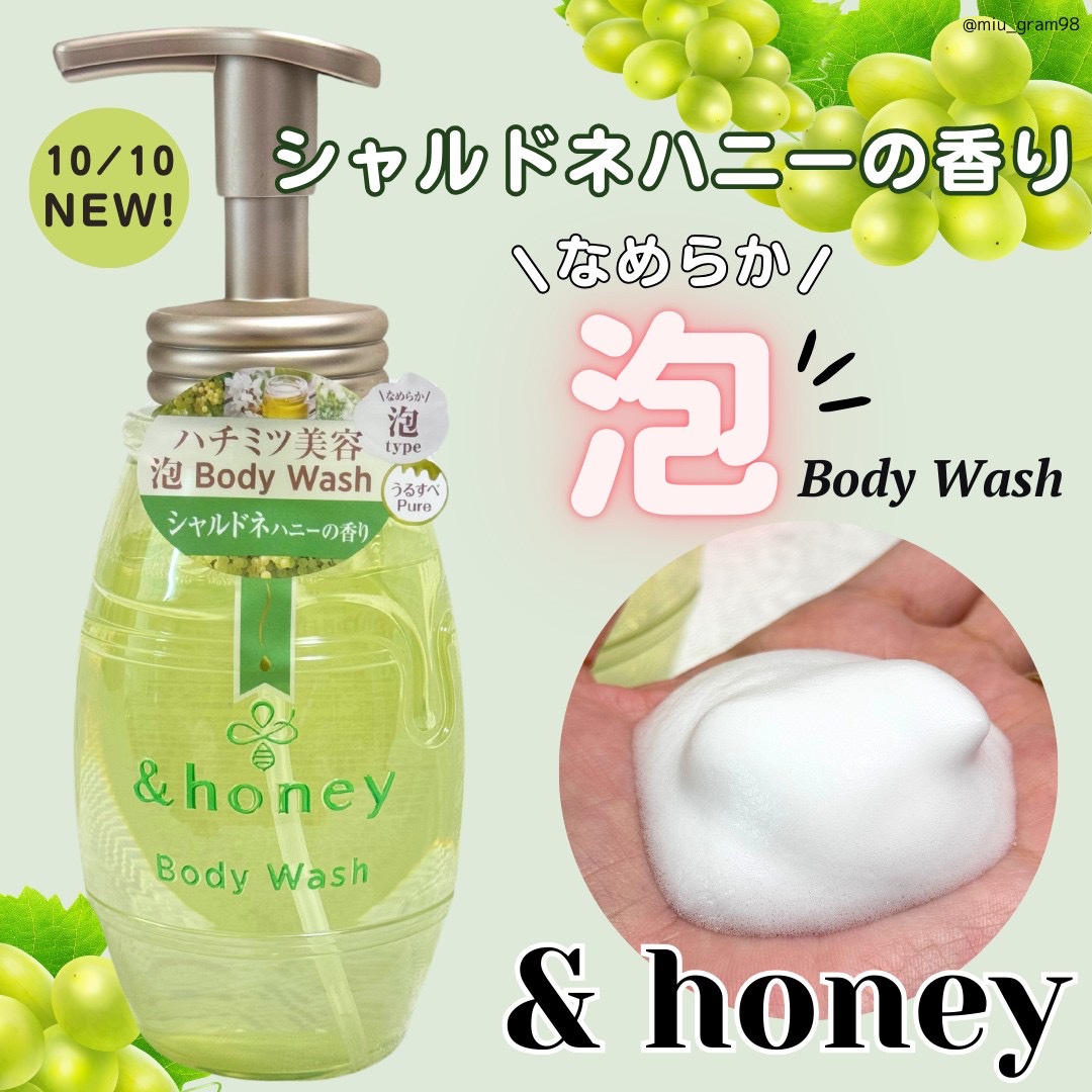 ピュアモイスト 泡ボディウォッシュ/&honey/ボディソープを使ったクチコミ（1枚目）