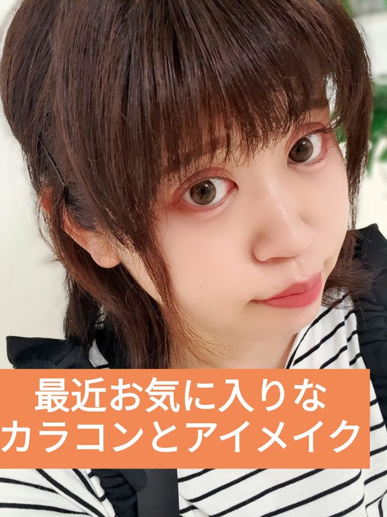 ヴィセ アヴァン リップ&アイカラー ペンシル/Visée/ペンシルアイライナーを使ったクチコミ(1枚目)