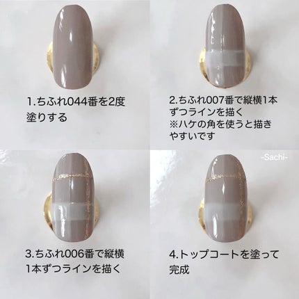 ネイル エナメル/ちふれ/マニキュアを使ったクチコミ(5枚目)