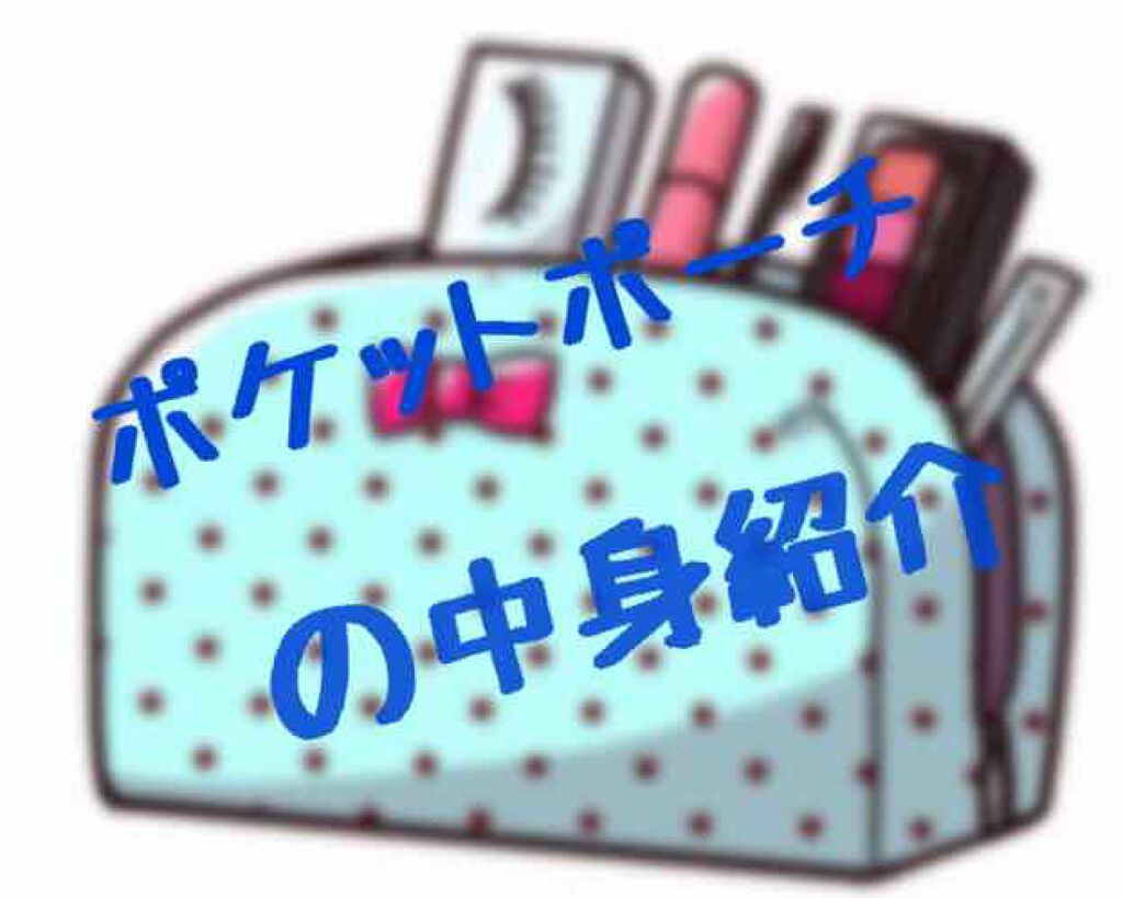 ウォーターリップ ほんのり色つき/メンソレータム/リップクリームを使ったクチコミ（1枚目）