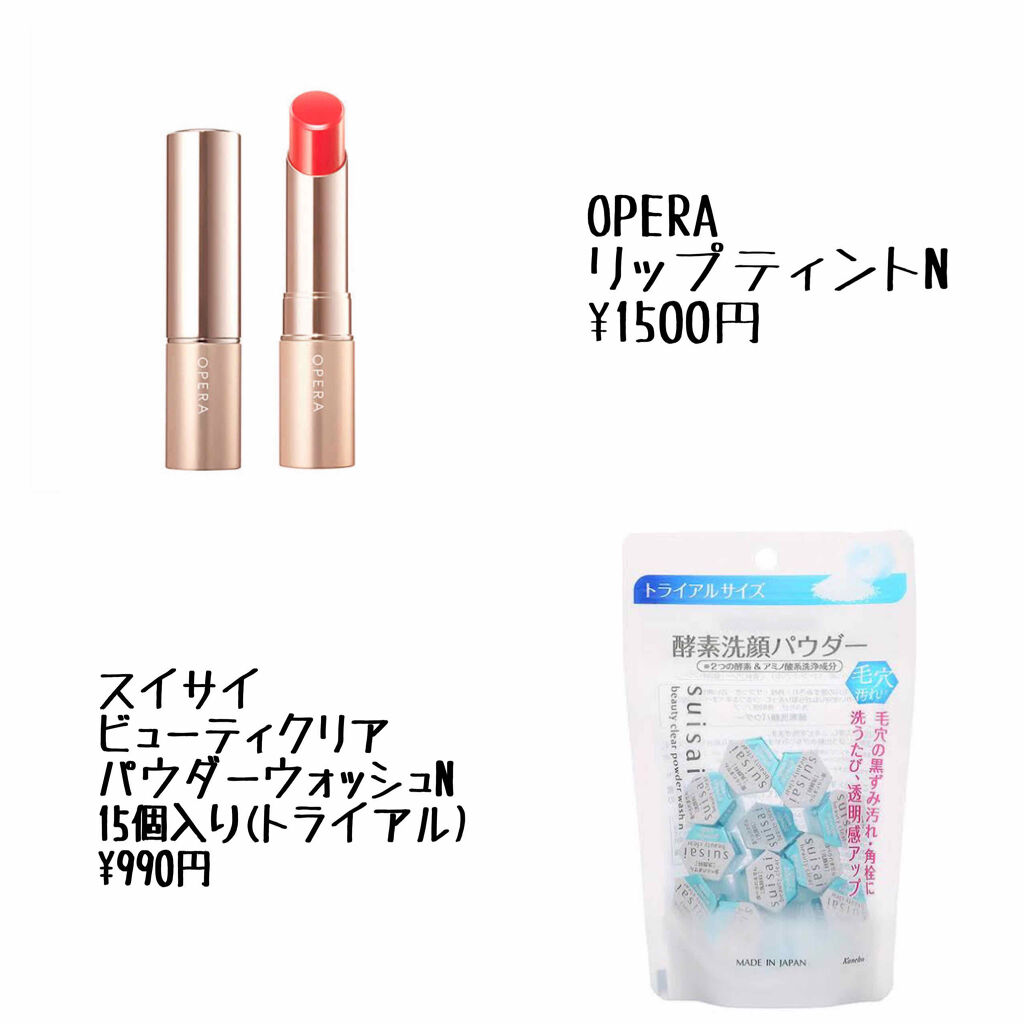 クレンジングミルク NC/なめらか本舗/ミルククレンジングを使ったクチコミ（3枚目）