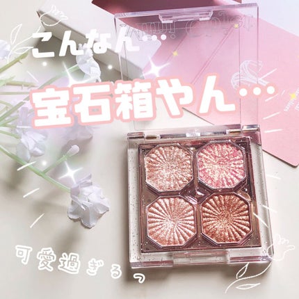 プレイカラーアイズ ミニオブジェ/ETUDE/アイシャドウパレットを使ったクチコミ(1枚目)