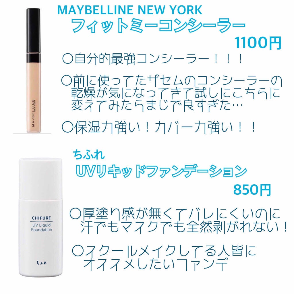 皮脂テカリ防止下地/CEZANNE/化粧下地を使ったクチコミ(4枚目)