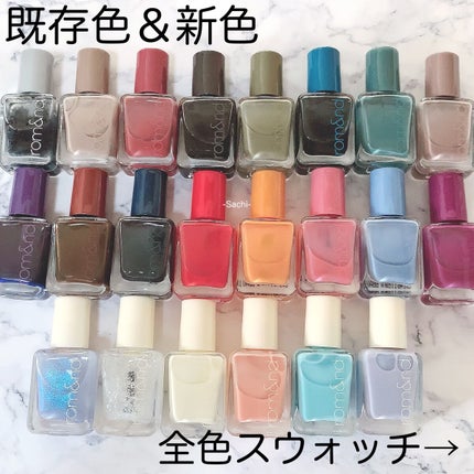 ムードペブルネイル/rom&nd/マニキュアを使ったクチコミ(3枚目)