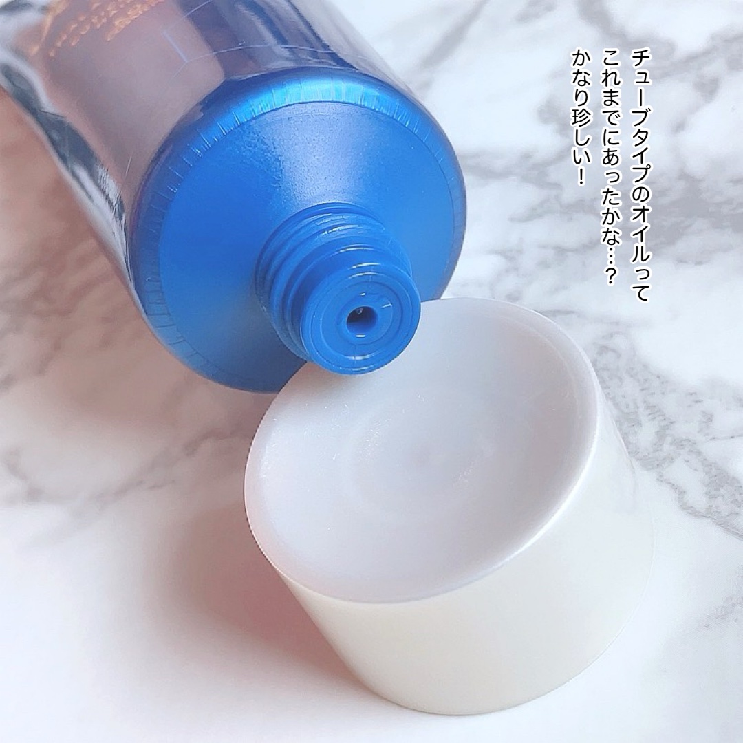 ジュレーム iP タラソリペア キューティクルボンド ヘアオイル/Je l'aime/ヘアオイルを使ったクチコミ（2枚目）