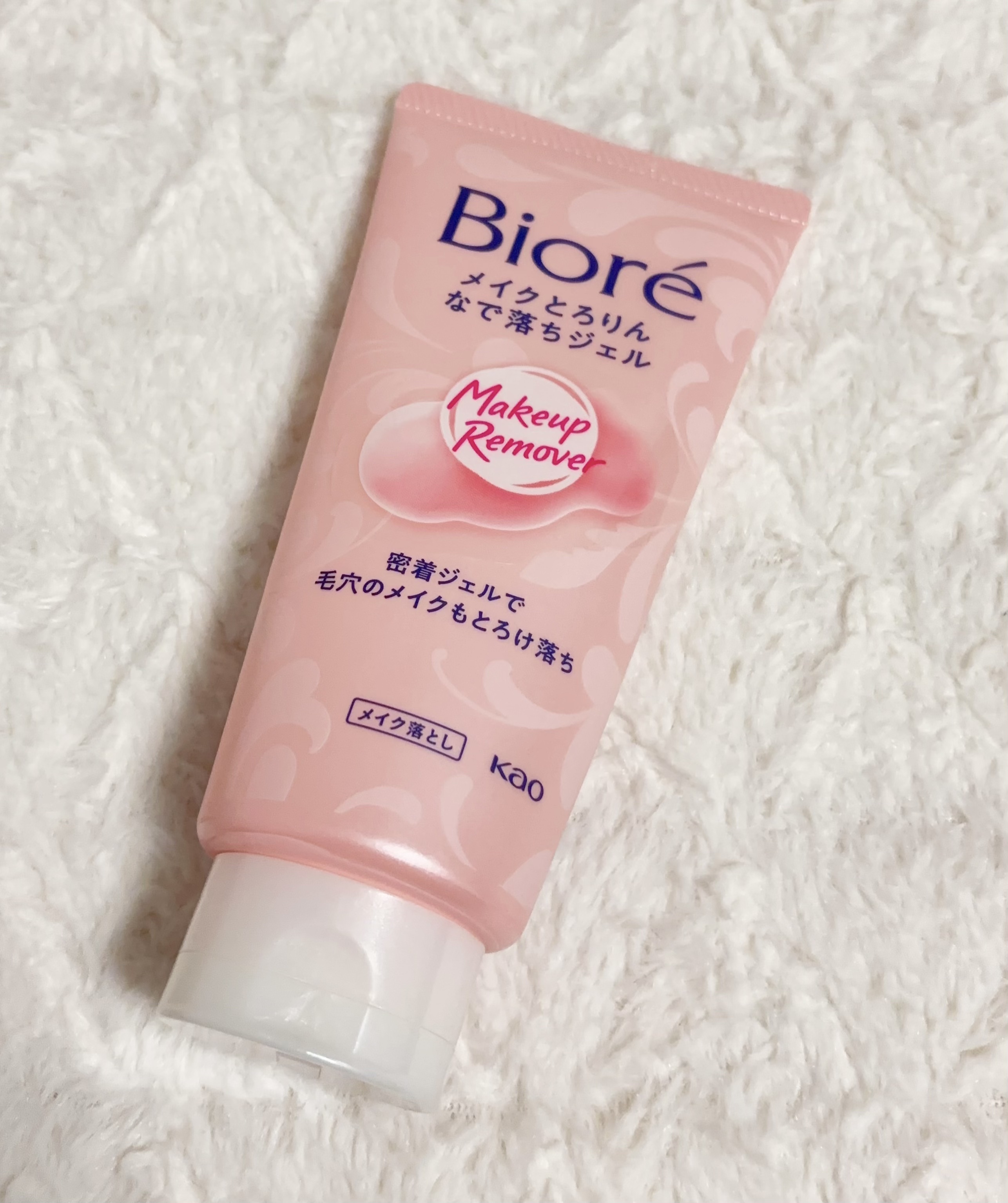 ビオレのクレンジングジェル しっかりクリアジェル＆メイクとろりんな