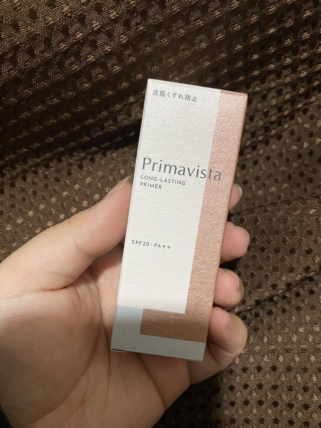スキンプロテクトベース＜皮脂くずれ防止＞/プリマヴィスタ/化粧下地を使ったクチコミ（1枚目）