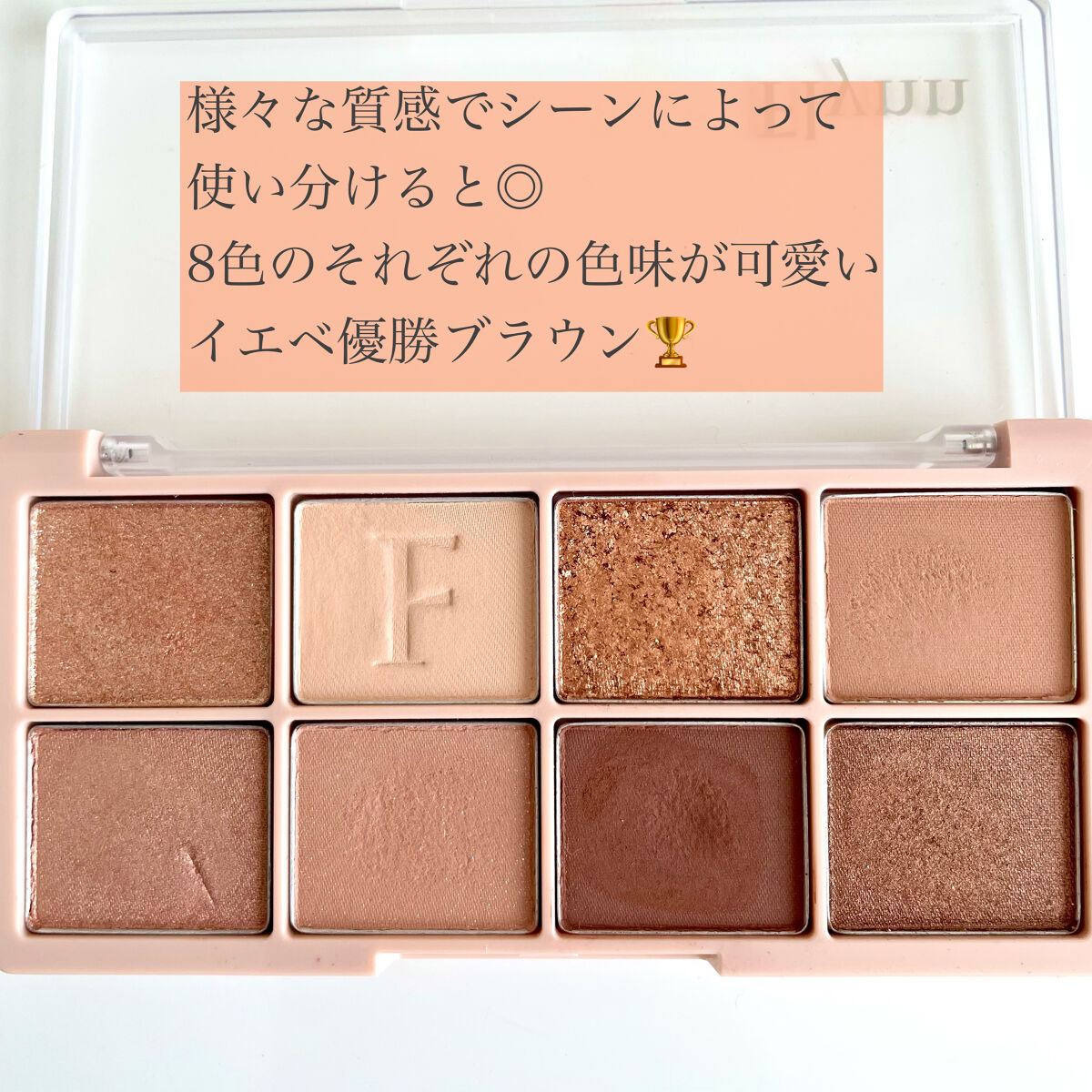 ラッスルアイシャドウパレット 01 ドライリーフ/Flynn/アイシャドウパレットを使ったクチコミ（2枚目）