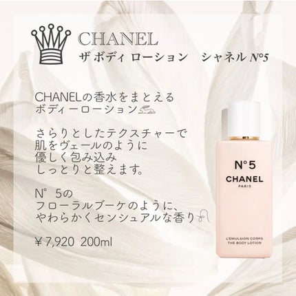 ホイップトボディクリーム アンバーバニラ/ローラ メルシエ/ボディクリームを使ったクチコミ(5枚目)