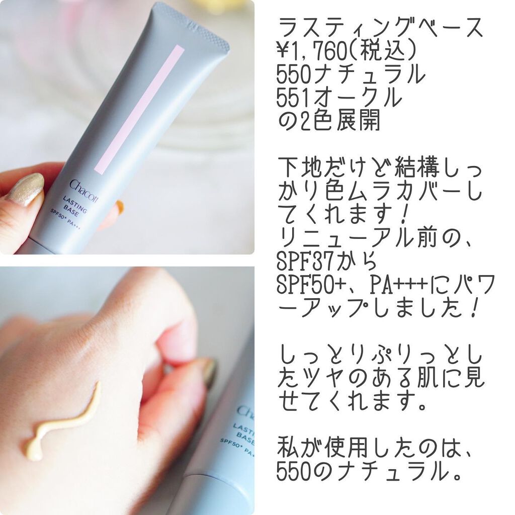 フィニッシングパウダー マット/チャコット・コスメティクス/ルースパウダーを使ったクチコミ（2枚目）