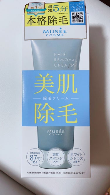 購入品メモ

購入場所:アットコスメストア

ミュゼコスメ
薬用ヘアリムーバルクリーム
ホワイトシトラスの香り
¥3278(税込み)

後日レビューします！

#ミュゼコスメ 
#除毛クリーム 
