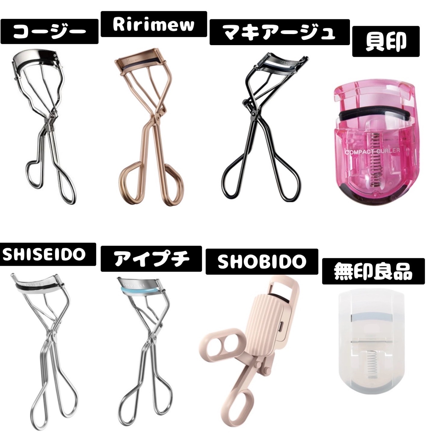 はさんであがるヒートカーラー/SHOBIDO/ホットビューラーを使ったクチコミ（2枚目）