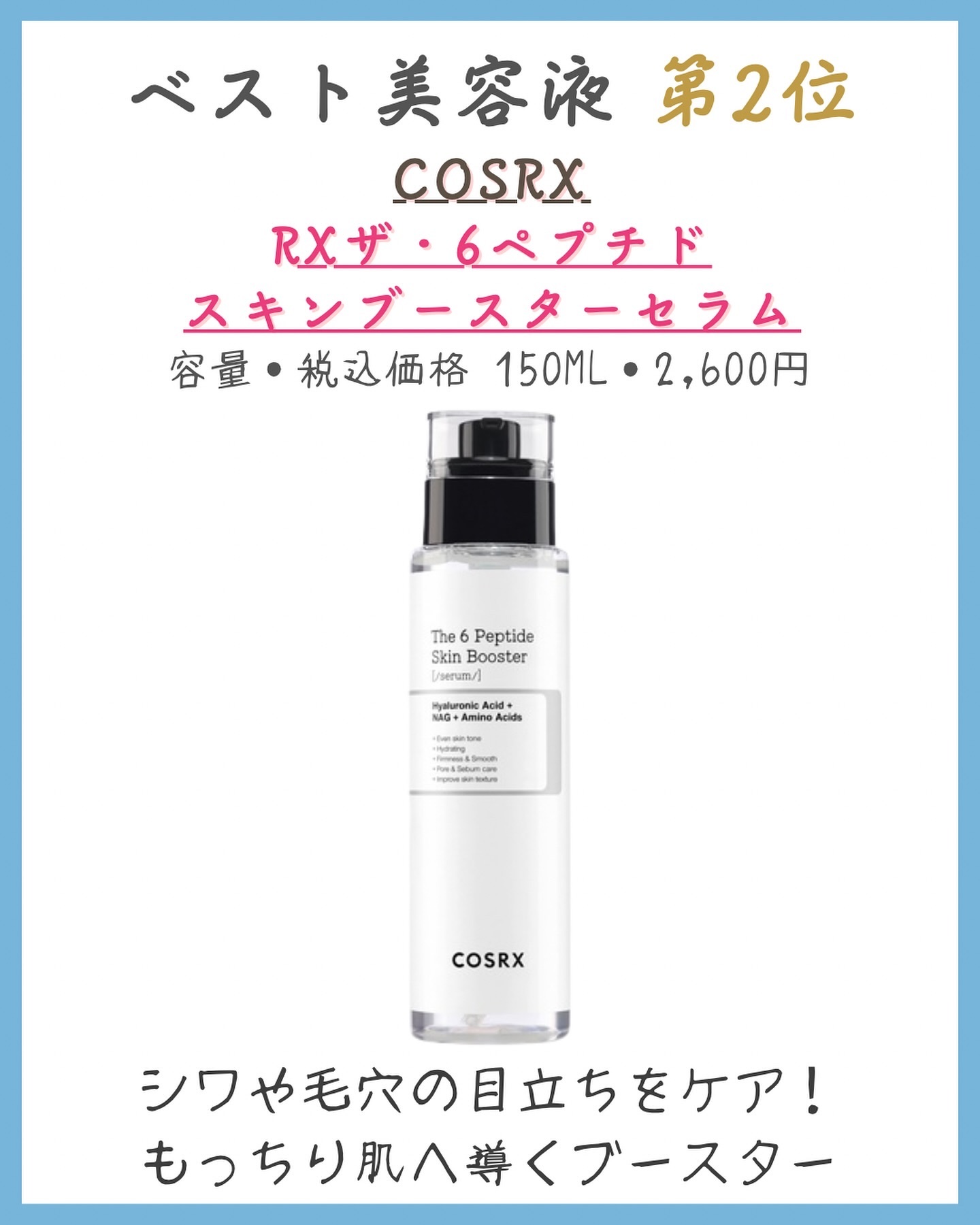 ルルルン ハイドラ EX マスク/ルルルン/シートマスク・パックを使ったクチコミ（3枚目）