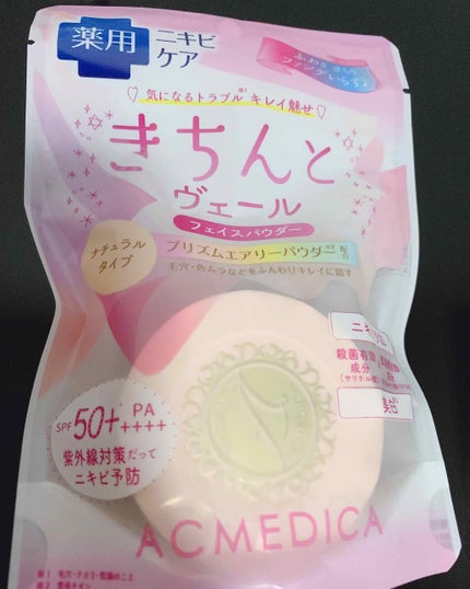 アクメディカ 薬用 フェイスパウダー ナチュラル/ナリスアップ/パウダーファンデーションを使ったクチコミ(1枚目)