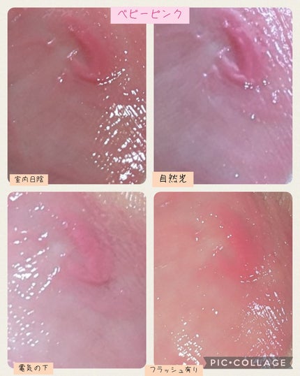 リップフォンデュ/メンソレータム/リップバームを使ったクチコミ(5枚目)