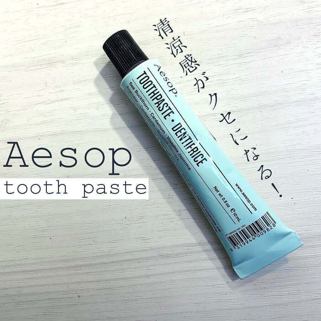 イソップ トゥースペースト/Aesop/歯磨き粉を使ったクチコミ(1枚目)