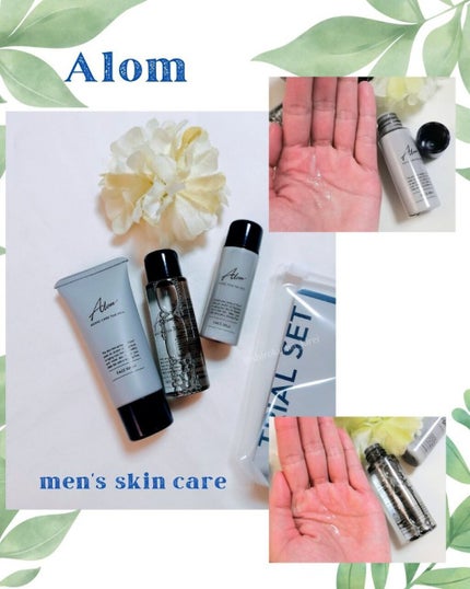 トライアルセット/Alom/トライアルキットを使ったクチコミ(2枚目)