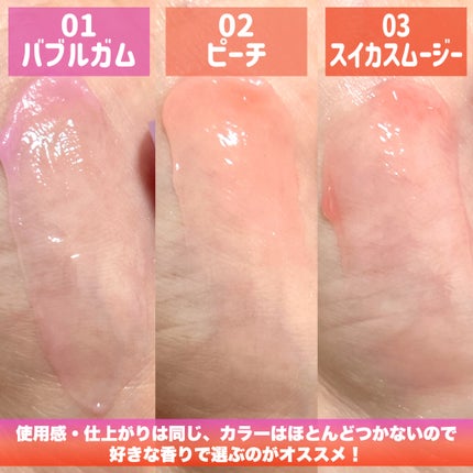 ヒアルロン酸リップマスク/CathyDoll/リップマスクを使ったクチコミ(5枚目)