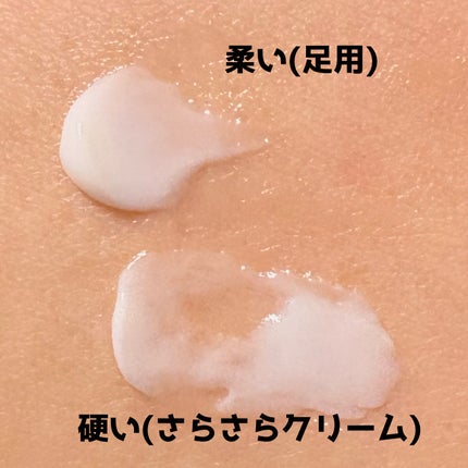 薬用足指さらさらクリーム/デオナチュレ/デオドラント・制汗剤を使ったクチコミ(4枚目)