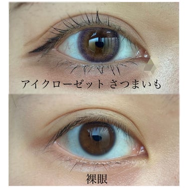 eye closet 1month/EYE CLOSET/１ヶ月（１MONTH）カラコンを使ったクチコミ（2枚目）