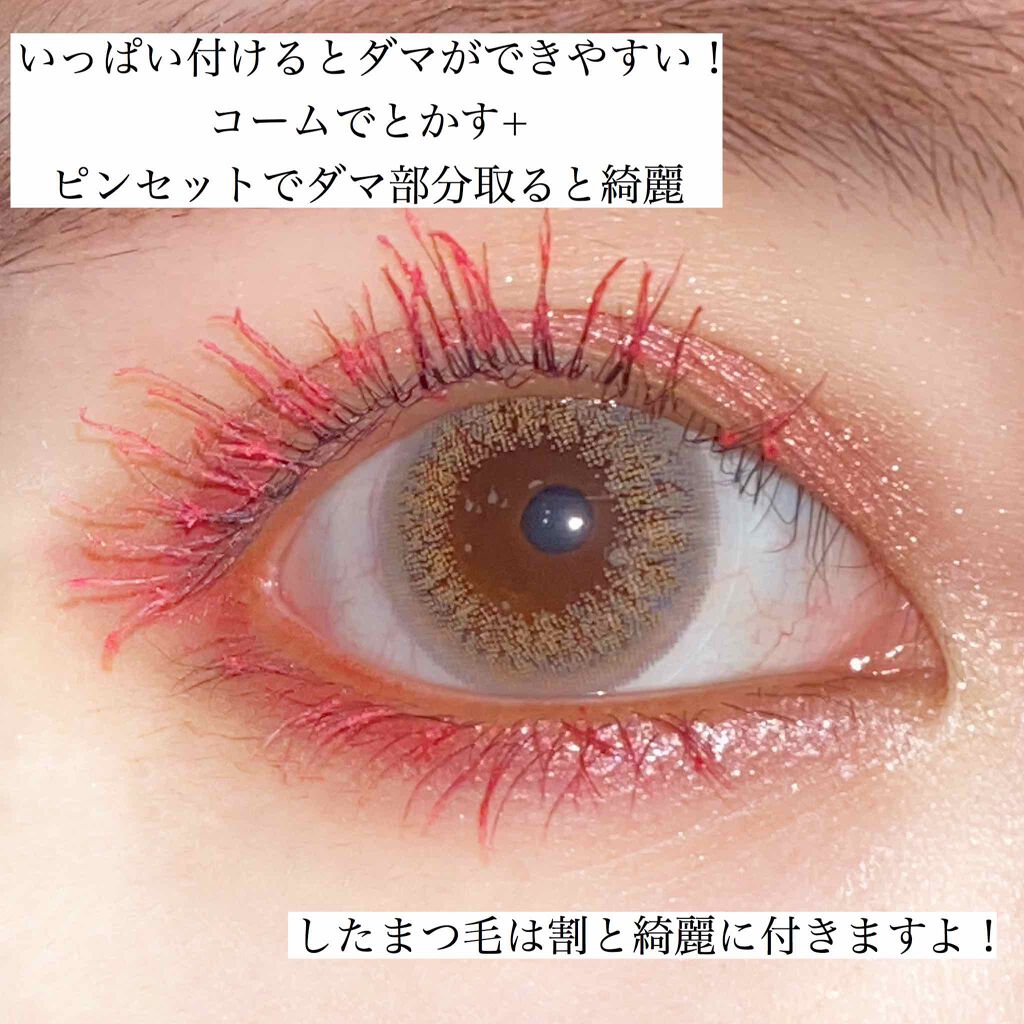 エスポルール カラーマスカラ/エスポルール/マスカラを使ったクチコミ(4枚目)