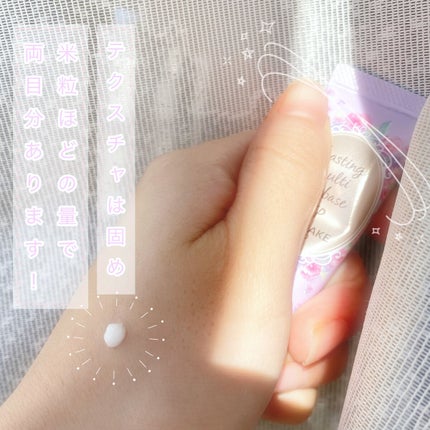 ラスティングマルチアイベース WP/キャンメイク/アイシャドウベースを使ったクチコミ(2枚目)