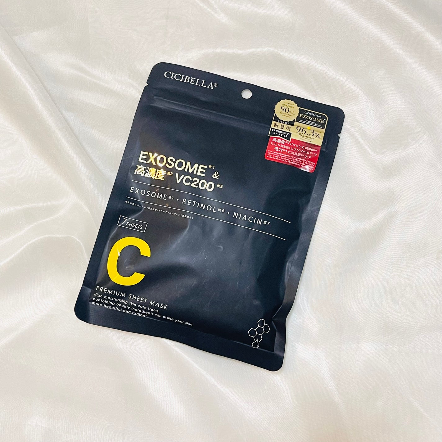 シートマスク ヒト幹細胞×VC200/CICIBELLA/シートマスク・パックを使ったクチコミ(3枚目)