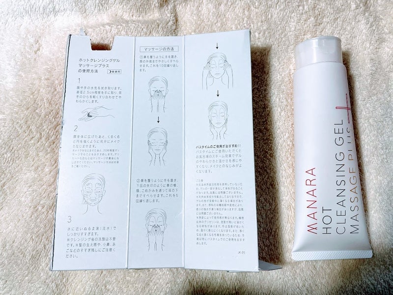 ホットクレンジングゲル マッサージプラス/マナラ/クレンジングジェルを使ったクチコミ(2枚目)