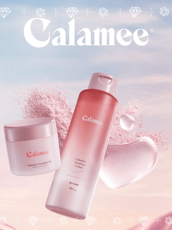 カラミー カラミンノーセバムジェル/Calamee/フェイスクリームを使ったクチコミ（1枚目）