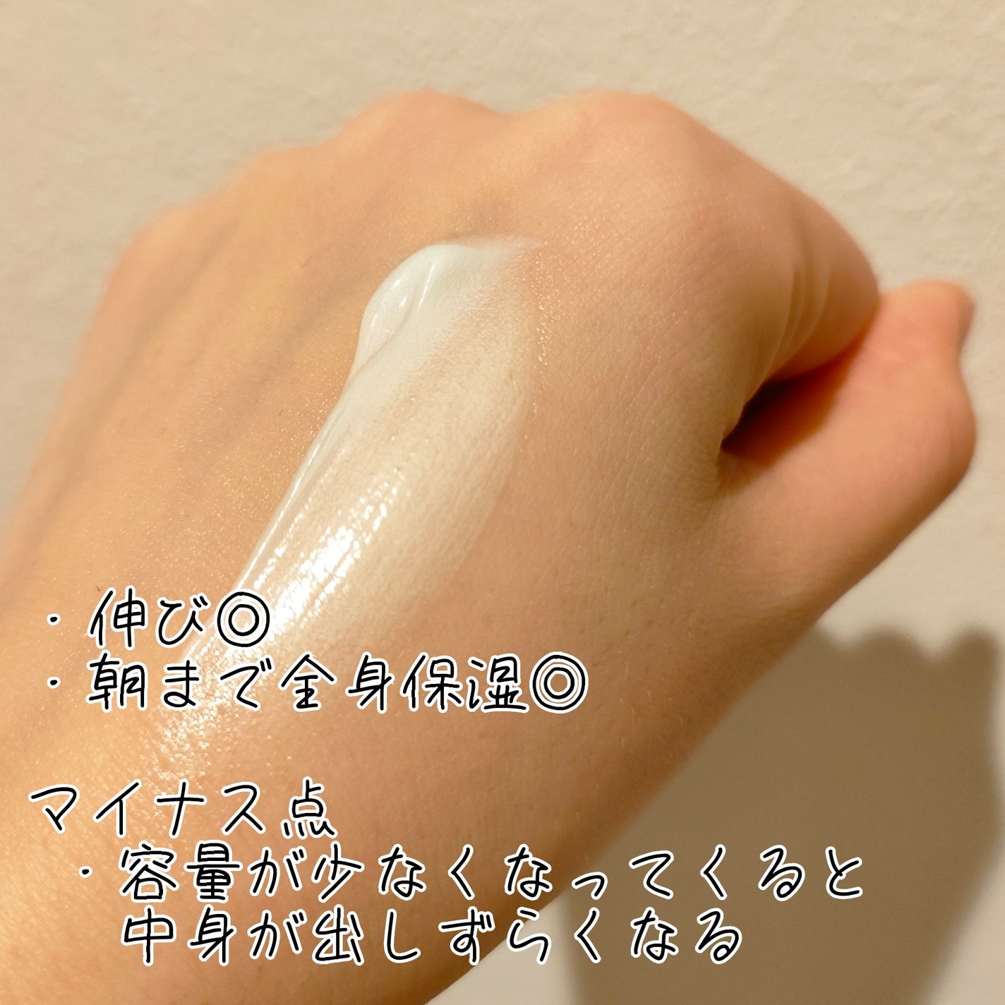 ヴァセリン アドバンスドリペア ボディローション 無香料/ヴァセリン/ボディローションを使ったクチコミ(3枚目)