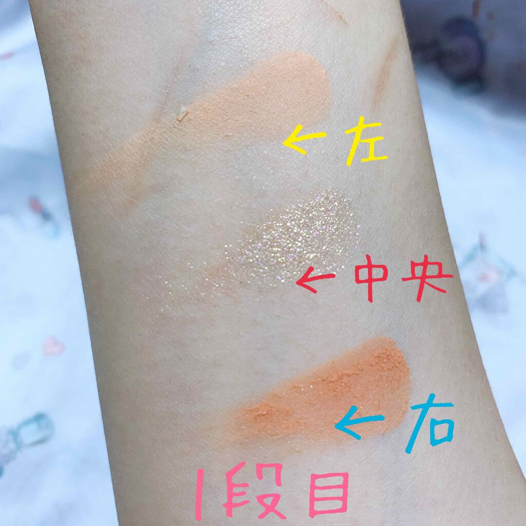 The Bella collection eyeshadow palette/CELEFIT/アイシャドウパレットを使ったクチコミ（2枚目）