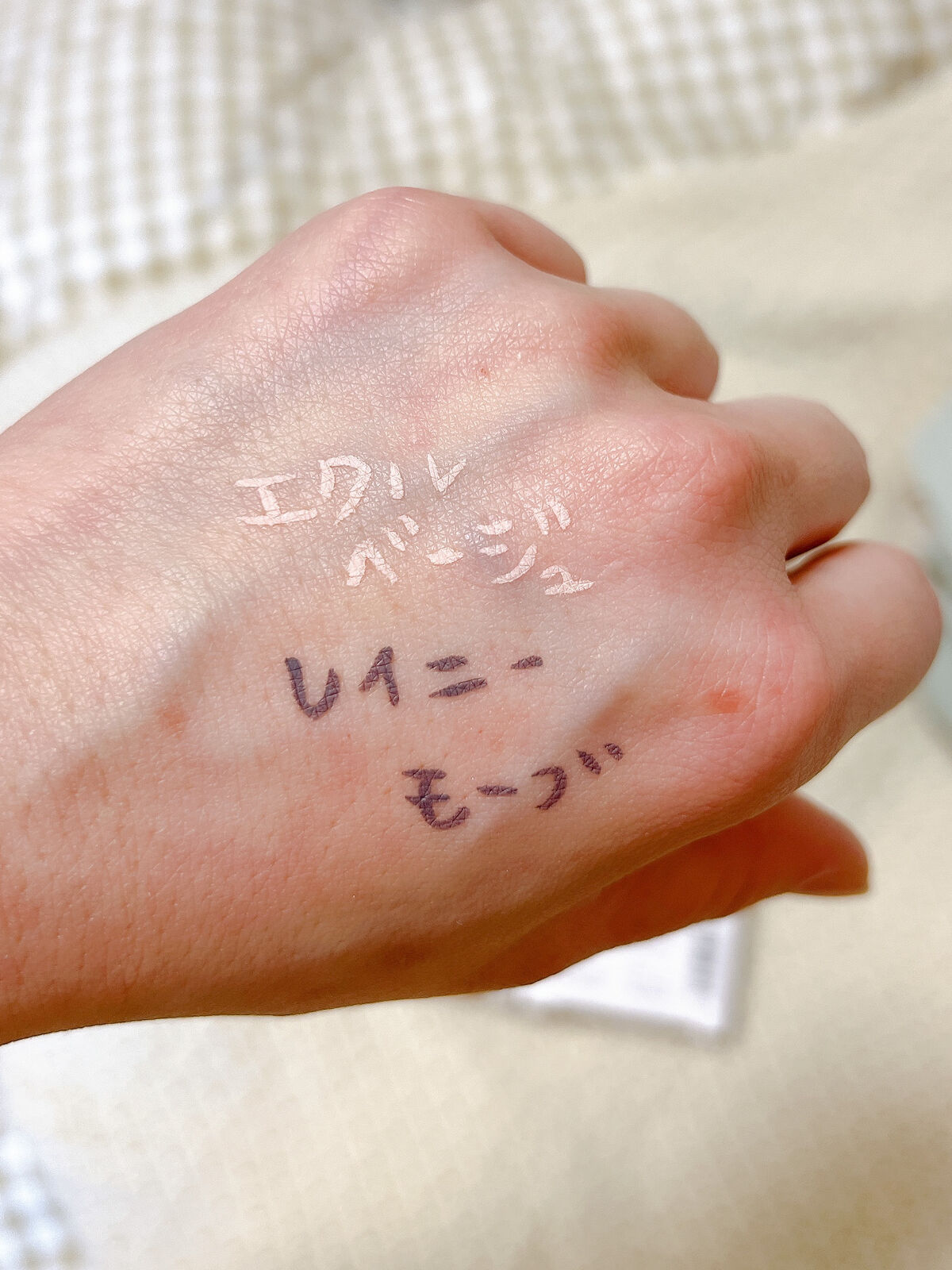 プレイフルライナー/シアーズ/リキッドアイライナーを使ったクチコミ（2枚目）