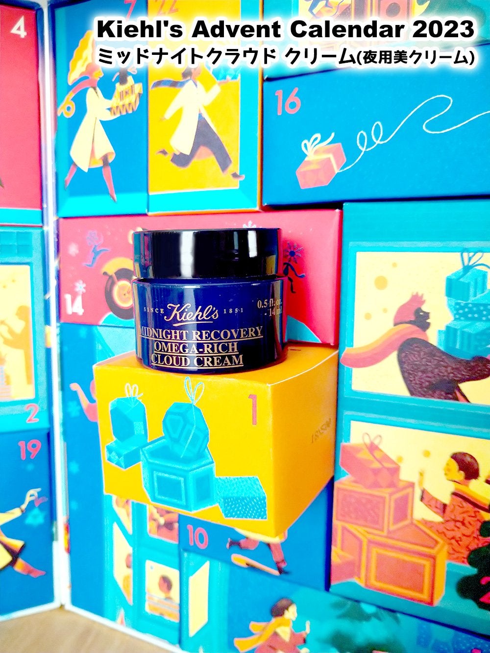 ミッドナイトクラウド クリーム/Kiehl's/フェイスクリームを使ったクチコミ(1枚目)