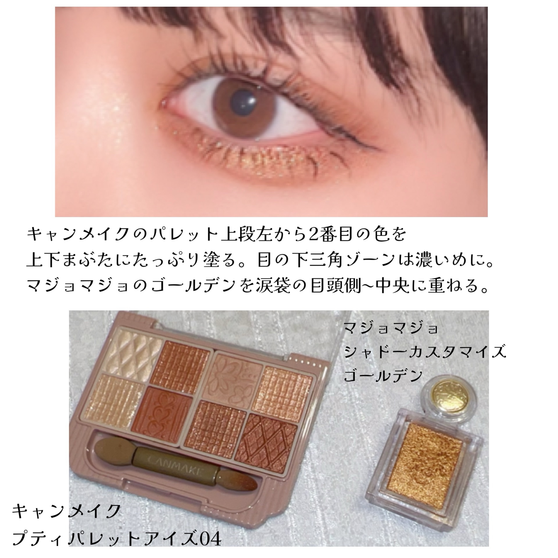 マジョリカ マジョルカ ラッシュエキスパンダー ドーリーカール/MAJOLICA MAJORCA/マスカラを使ったクチコミ（3枚目）