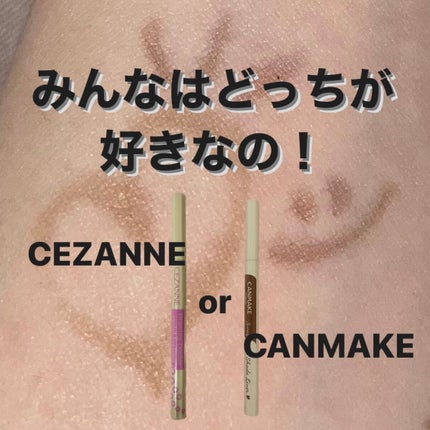 3wayスリムシェードライナー/キャンメイク/リキッドアイライナーを使ったクチコミ(1枚目)