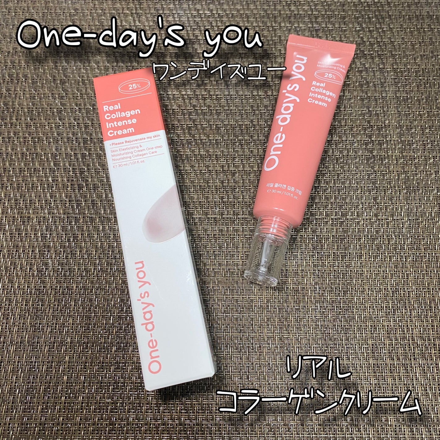 リアルコラーゲンインテンスクリーム /One-day's you/フェイスクリームを使ったクチコミ(1枚目)